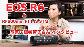 Canon EOS R5/R6 