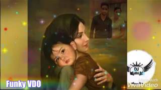 Maa mujhe apni aanchal me chupa le #Funky VDO