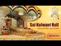 May 31 2026 Morning Live Vedam Bhajans Arati Prasanthi Nilayam 