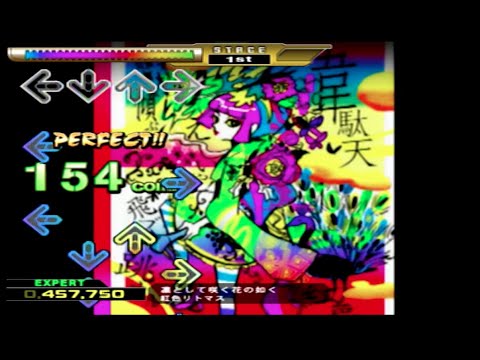 Dance Dance Revolution X- 凛として咲く花の如く [Nadeshiko]