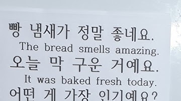 한글공부 Korean Learn Korean Alphabet Fast: Easy Hangul for Beginners