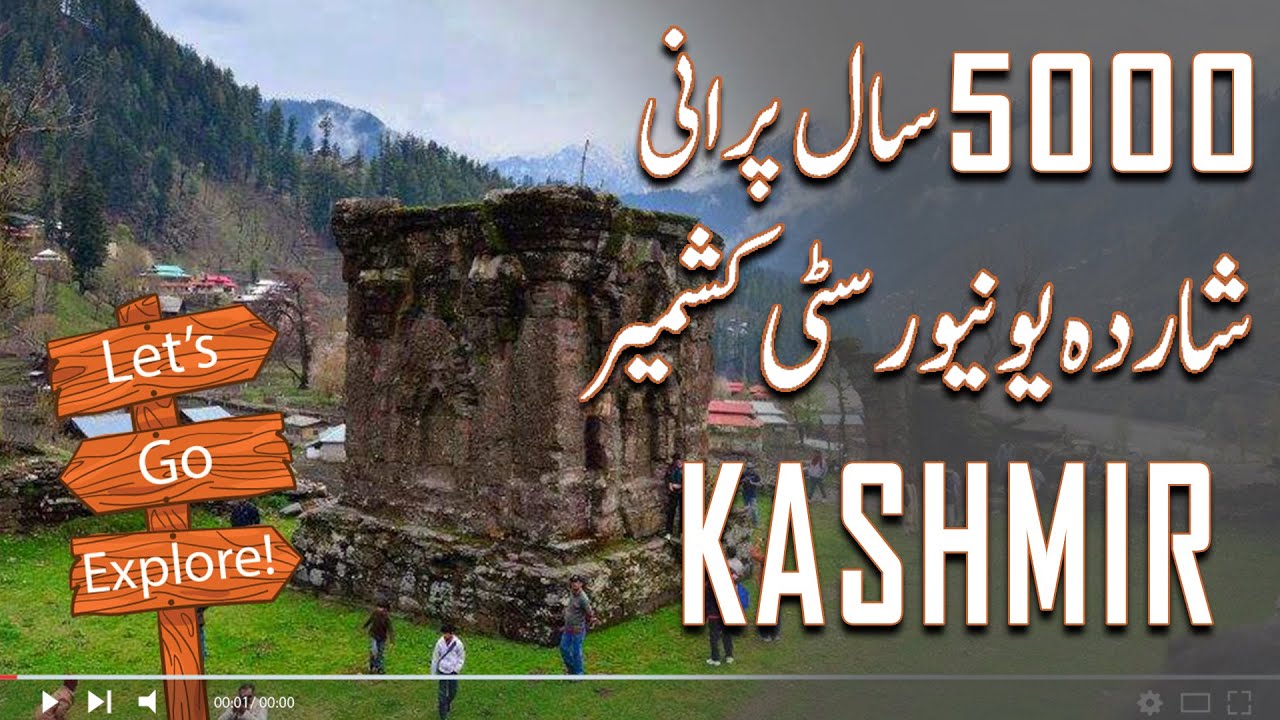 Sharda University | Kashmir 5,000 year o|d | explore spot