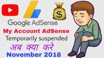 my adsense account was disabled for invalid click activity| AdSense suspended By technical soljar