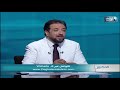 القاهرة والناس الدكتور مع د أيمن رشوان الحلقة الكاملة 1 نوفمبر 2020 