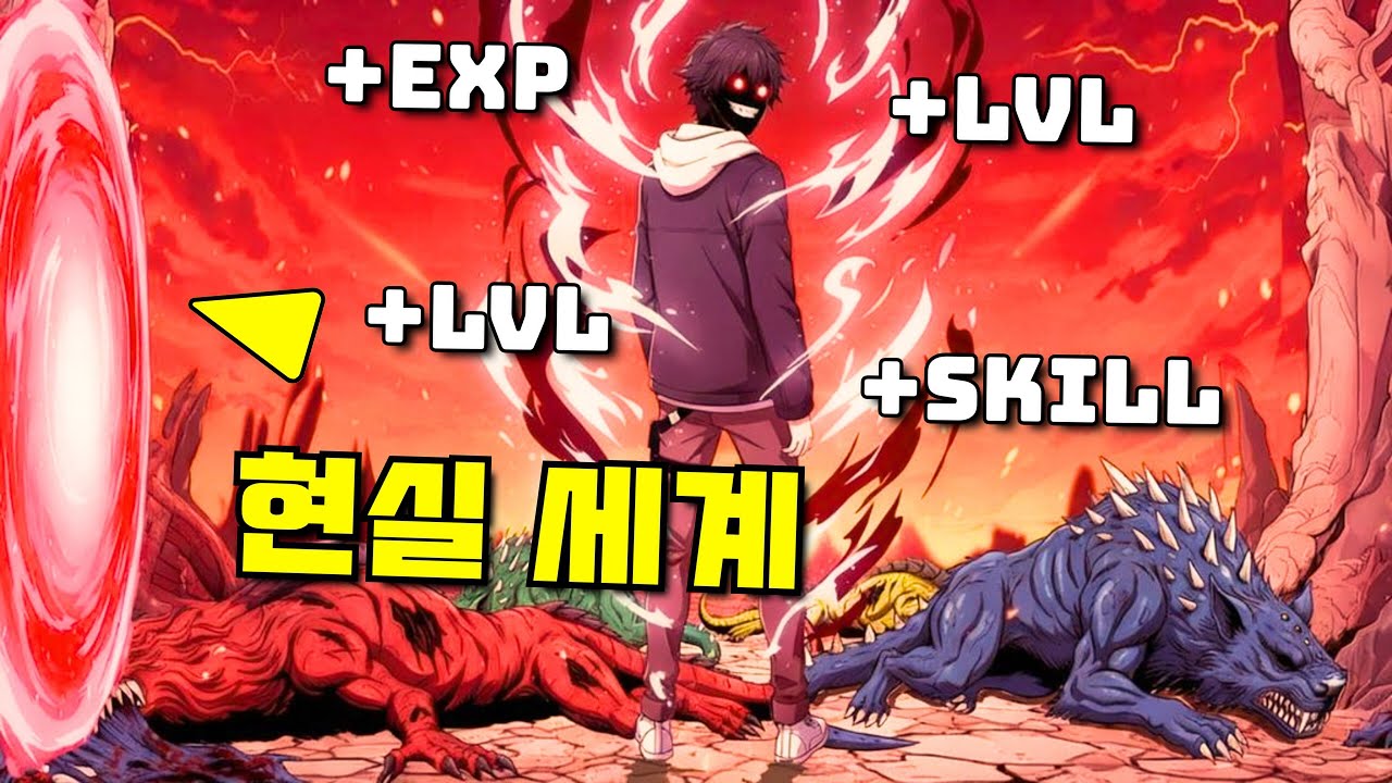 그는 자신의 지옥에서 불멸이며 끝없이 훈련하고 레벨을 올릴 수 있다 - 만화 요약