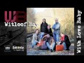 With Love Baby / Witloof Bay