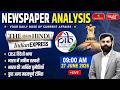 27 June 2026 Daily Newspaper Analysis | The Hindu + Indian Express + PIB | UPSC Current Affairs 2026