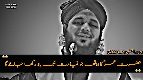 Hazrat Umar R.A ka dard bhara qissa… 😭😭 dil dehla dene wala waqia 💔 • Peer Ajmal Raza Qadri Bayan