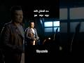 ايهاب توفيق كل يوم يحلو       منال شريم