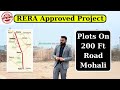 Rera approved plots   200 ft road  plots size 100150 sq yds just pay 25 book your plot