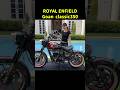 ロイヤルエンフィールドゴアンクラシック350cc（ROYALENFIELD Goan classic350） #女性ライダー #ロイヤルエンフィールド #royalenfield
