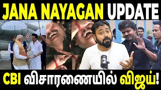 Whats Really Happening? Karur Stampede Cbi Case & Janayagan Delay Varun Talks