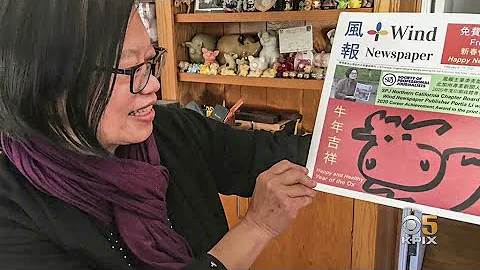 Unique Bilingual Newspaper Focuses on Bay Area Chinese Americans - DayDayNews
