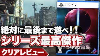 【クリアレビュー】『地球防衛軍6』シリーズ最高傑作 皆が待ち望んだEDF【PS4 / PS5】