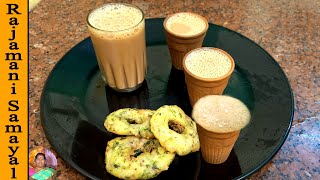 Masala Chai Recipe | How To Make Masala Tea At Home (Rajamani Samayal)