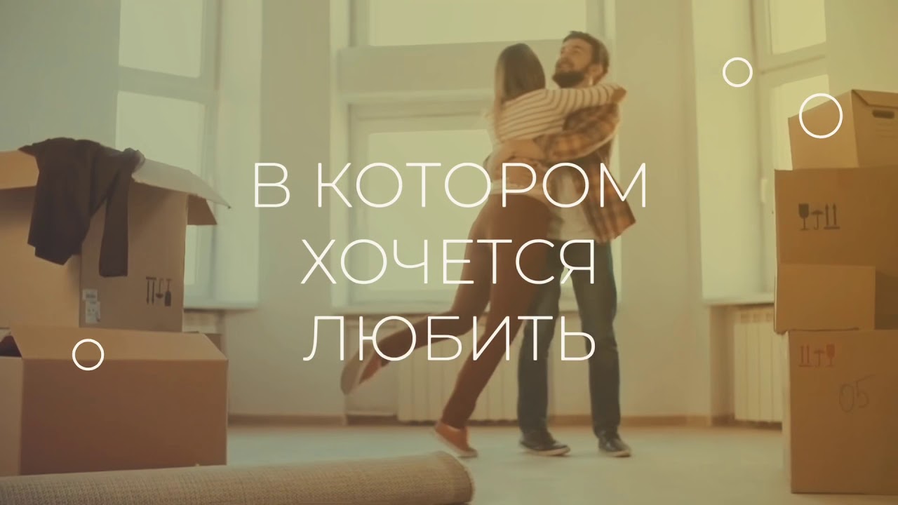 Ремонт и отделка помещений под ключ - YouTube