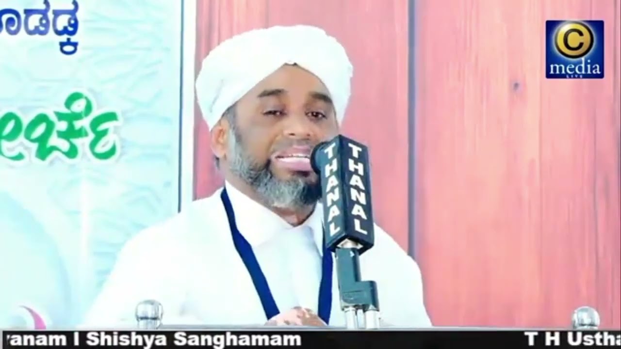 ||ಸ್ವಲಾತಿನ ಮಹತ್ವ ||BH ILYAS MADANI UPPINANGADY