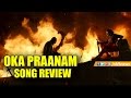 Oka Praanam Full Song Review | Baahubali 2 Songs Review | Prabhas, MM Keeravani| NH9 News