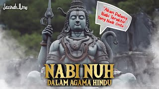 Dewa Di Hindu Ini Adalah Nabi Nuh ? | Ramalan Di Hindu Tentang Kedatangan Rasulallah