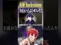 【女研】絶対にりぃちょをかわい子ぶらせないせんせー