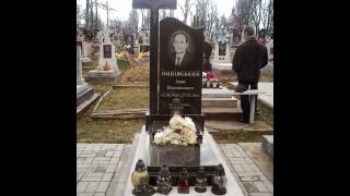 Памятники из гранита и мрамора установленные на кладбище. Памятники Закарпатье(, 2014-10-28T20:06:32.000Z)