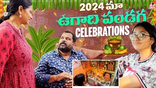 2024 మా ఉగాది పండుగ celebrations || @ishmartmalayaja || Tamada Media