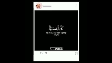 قارئ الحرم الشيخ ياسر الدوسري 📢🤍 سورة الجاثية 🌿🌻"ويل لكل أفاك أثيم"💔