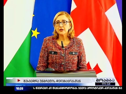 უნგრეთის დელეგაცია საქართველოს საგარეო საქმეთა სამინისტროში