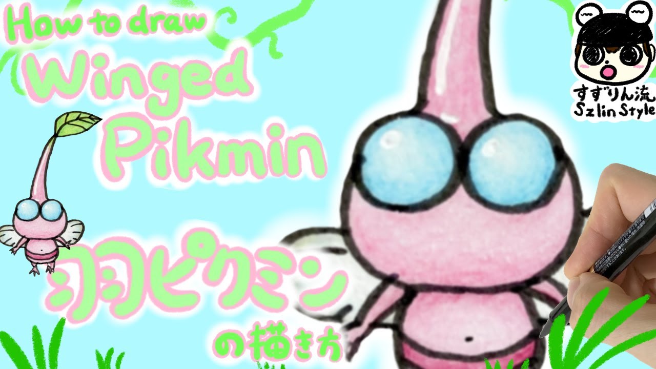 Pikmin Illustration How To Draw Winged Pikmin Youtube