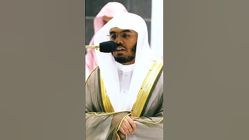 إنَّ رَبَّكَ لبالمرصاد ~ من أجمل التلاوات التي تسمعها بصوت الشيخ ياسر الدوسري❤