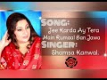 Song: Jee Karda Ay Tera Main Rumaal Ban Jawa | Singer: Shamsa Kanwal | Shamsa Kanwal Official Whatsapp Status Video Download Free