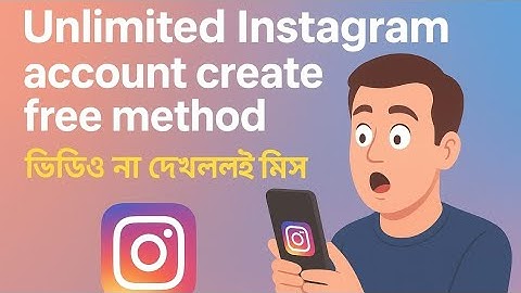 How to create unlimited Instagram accounts 2025 | #vairalvideo #instagram #foryouvideo 