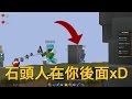 【MINO】SkyWars 天空之戰(不開麥) (ˊ● ω ●ˋ)