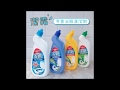 潔霜 芳香浴廁清潔劑(750g) 4款可選【小三美日】D040959 product youtube thumbnail