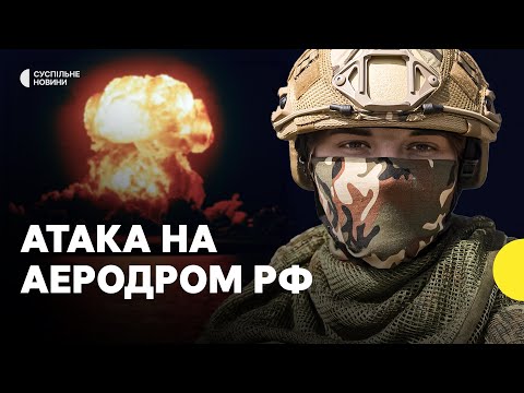 Удар по Міллерово:
