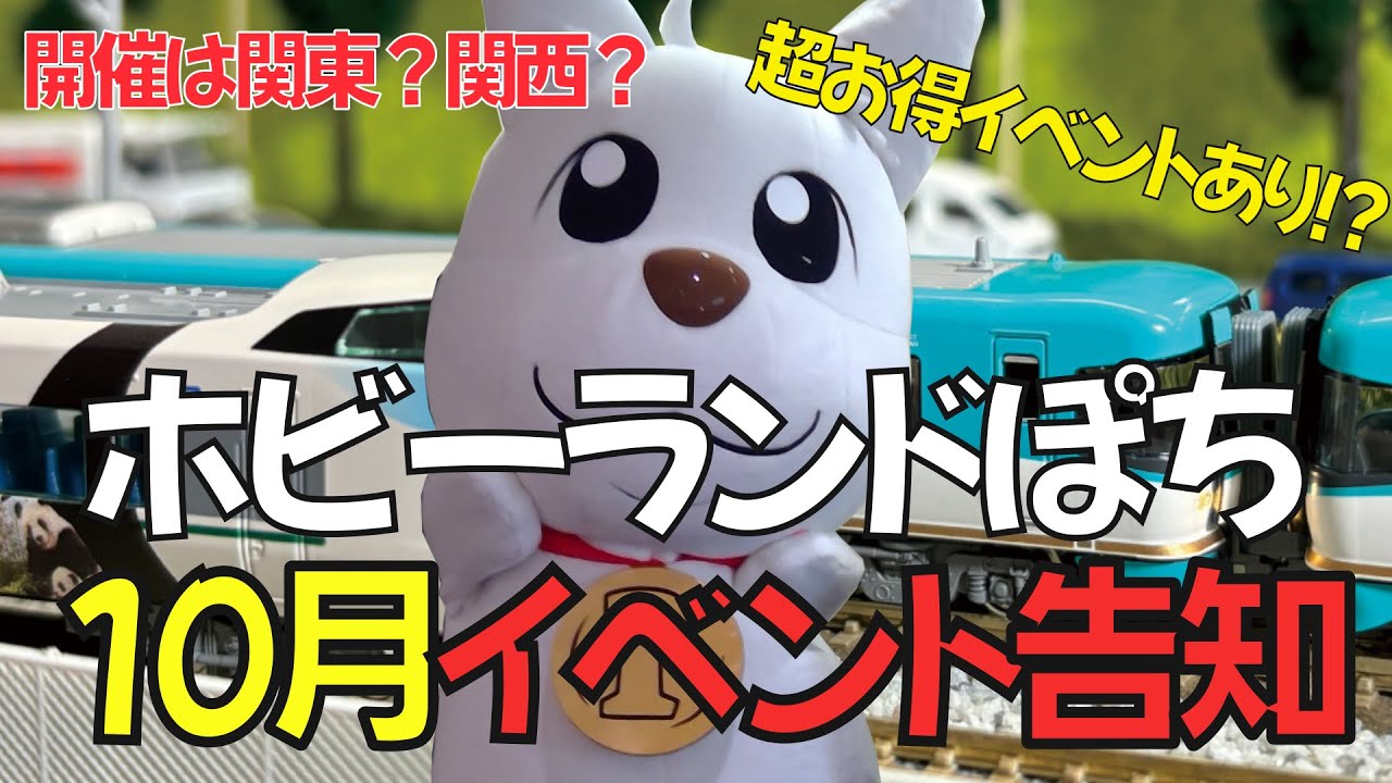 ポピー 4年 4月〜3月 2023〜2024 Poppy Playtime シリーズ待望の第4章『Chapter 4:Safe Haven