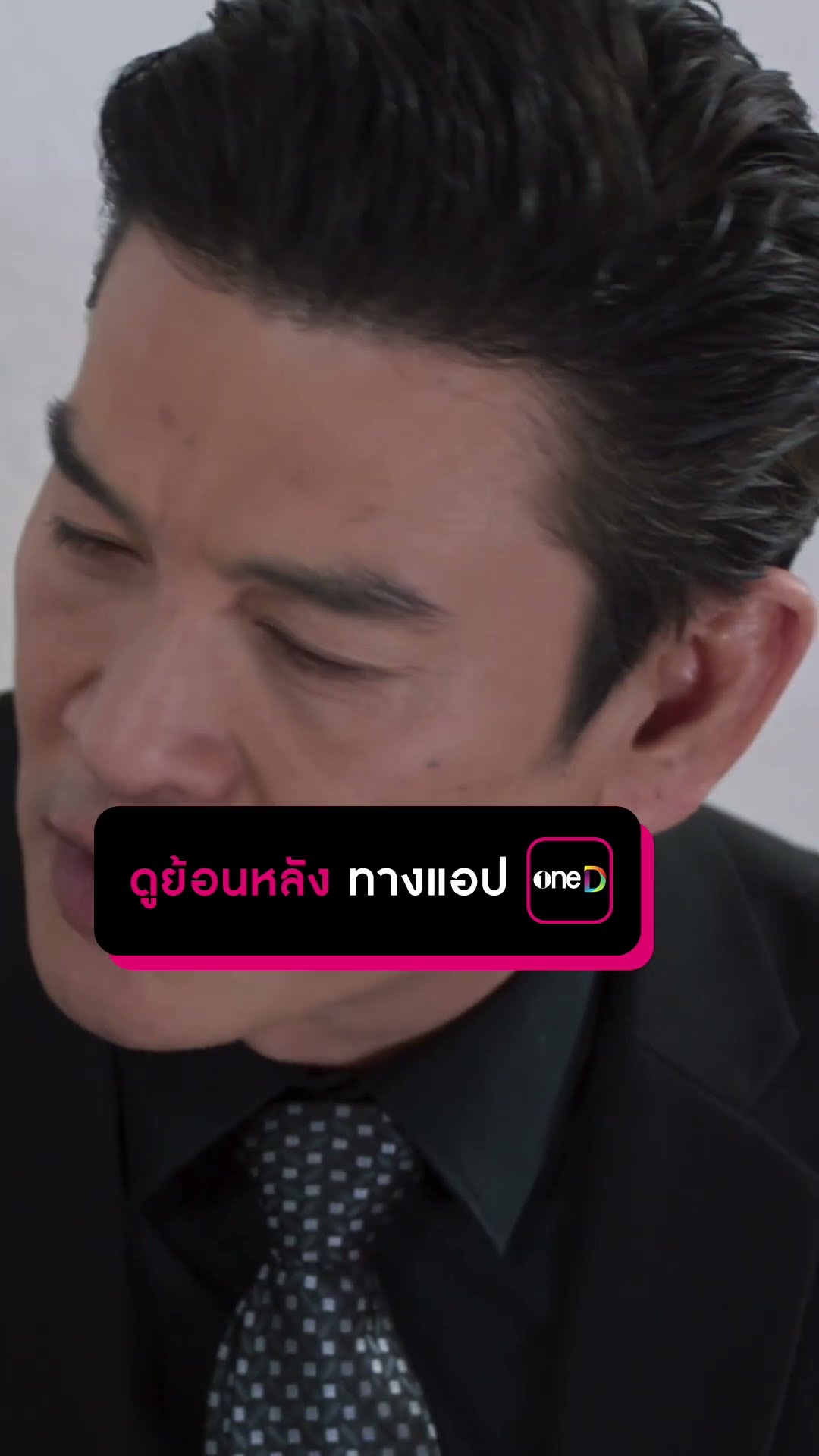 คำขอโทษจากพ่อแม่ ต้นเหตุทำลูกเสียใจ #Shorts #สงครามสมรส | one31