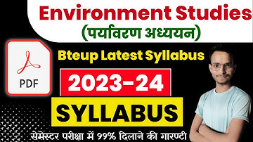 Environmental Studies 3rd Semester Syllabus || पर्यावरणीय अध्ययन Syllabus || Environmental Studies