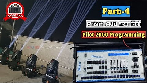 Pilot 2000 से Sharpy Light में Prism कैसे Add करे | Pilot 2000 Programming In Hindi. Dj Light Tricks