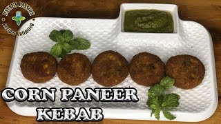 How to Make Corn Paneer Kebab | Quick Corn Paneer Tikki Recipe | Paneer Recipes| Payal's Passion