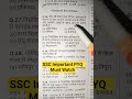 SSC Previous Year Important Questions | Must Watch(#ssc #study #sscprep)