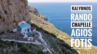 Kalymnos: randonnée jusque-là la Chapelle d’Agios Fotis   Κάλυμνο