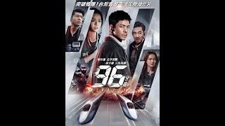 最新台湾首部高铁灾难动作片《96分钟》深度解析! 台湾首部高铁灾难动作片《96分钟》深度解析!!到底发生什么事?电车难题该怎么选?凶手真正的目的?#影视解说 #台湾电影 #灾难片 #影视剪辑 #动