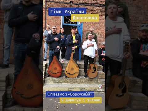 Гімн України в українському Нью-Йорку, Донеччина