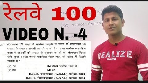 A.S.M/G.G/T.A/T.C/C.C/NTPC VACANCY 2019||  PART-4