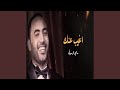 أغيب عنك سامي الدسوقي 