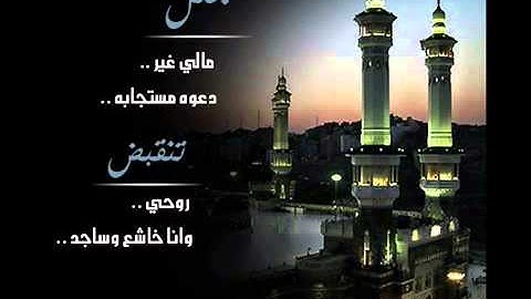 سورة الانسان للقارئ عبدالعزيز الزهراني "تلاوه رآئعهـ "