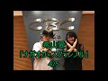 [希山愛]ナガオカ×スクランブル　4/5 の動画、YouTube動画。