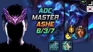 애쉬 원딜 템트리 룬 몰왕 치속 -  Ashe Adc - 롤 KR 천상계 패치 14.7