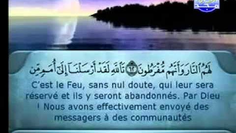 سورة النحل الشيخ السديس والشريم